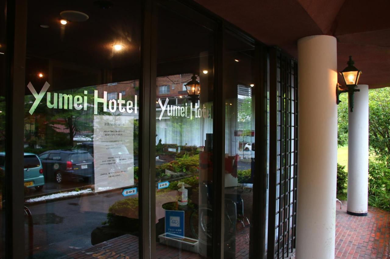 Unzen Yumei Hotel Exterior photo